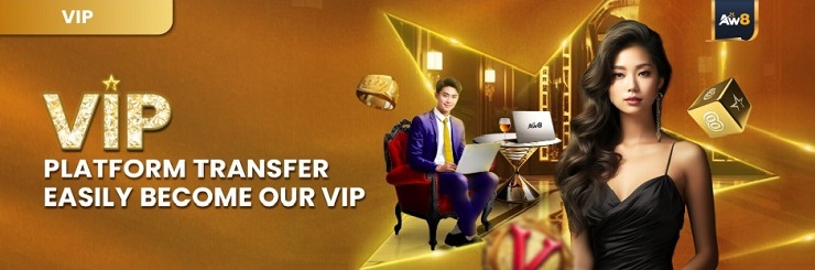 AW8 vip and loyalty program