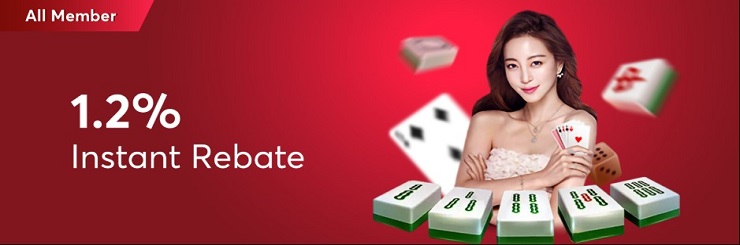 UEA8 instant rebate